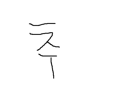 Portfolio 5